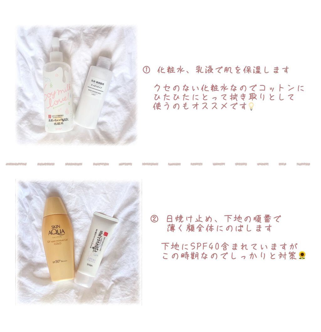 ストレッチコンシーラー/CEZANNE/リキッドコンシーラーを使ったクチコミ(4枚目)