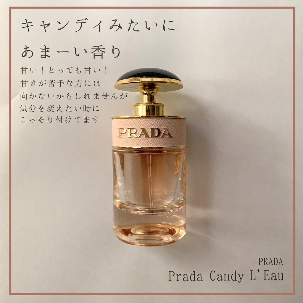 プラダ キャンディフロラーレ EDT SP （女性用香水） 80ml