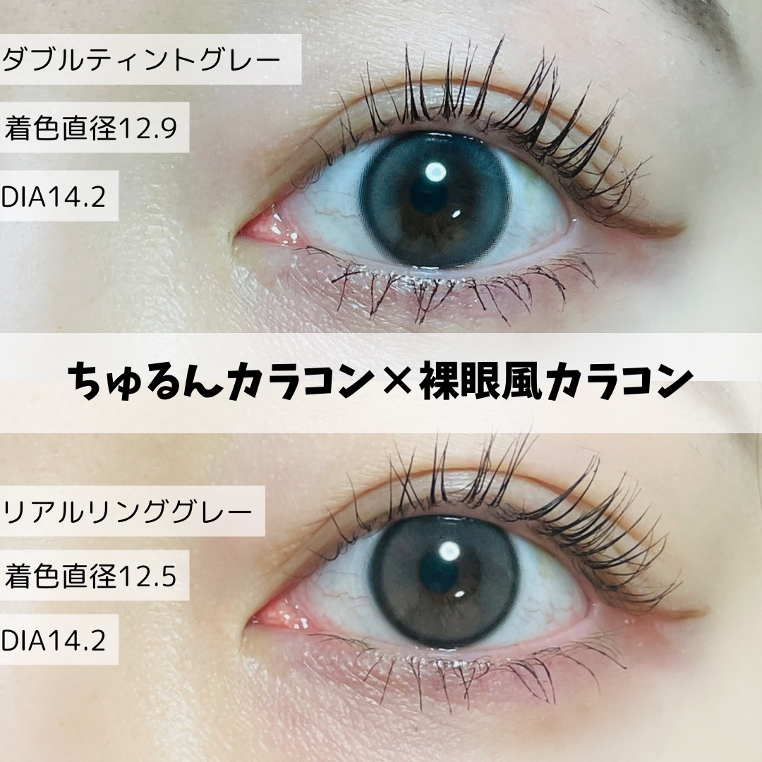 Real Ring 1day/OLENS/ワンデー（１DAY）カラコンを使ったクチコミ（3枚目）