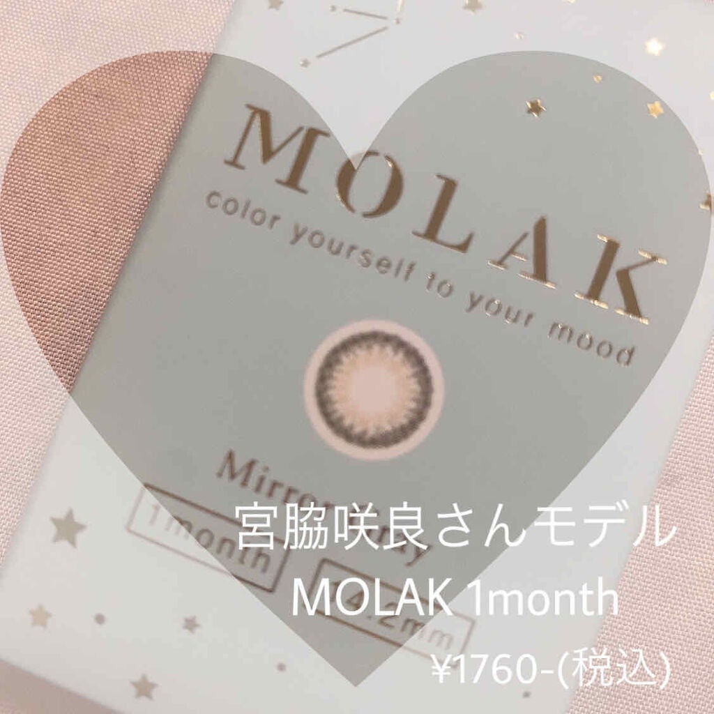MOLAK 1month/MOLAK/1ヶ月(1MONTH)カラコンを使ったクチコミ(1枚目)