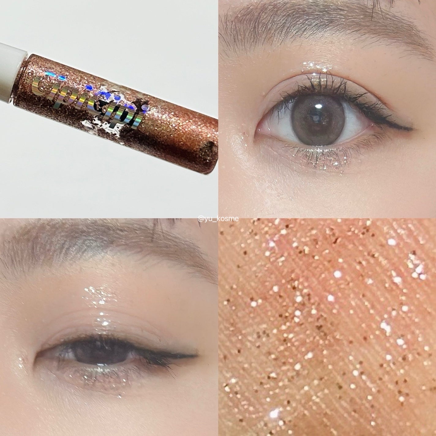 グリッター イルミネーションライナー R/CipiCipi/リキッドアイライナーを使ったクチコミ(10枚目)