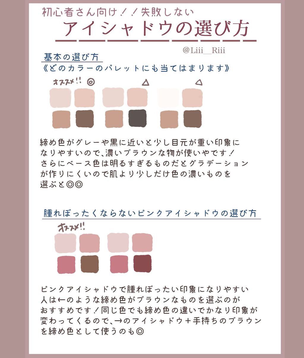 スキニーリッチシャドウ/excel/アイシャドウパレットを使ったクチコミ(2枚目)