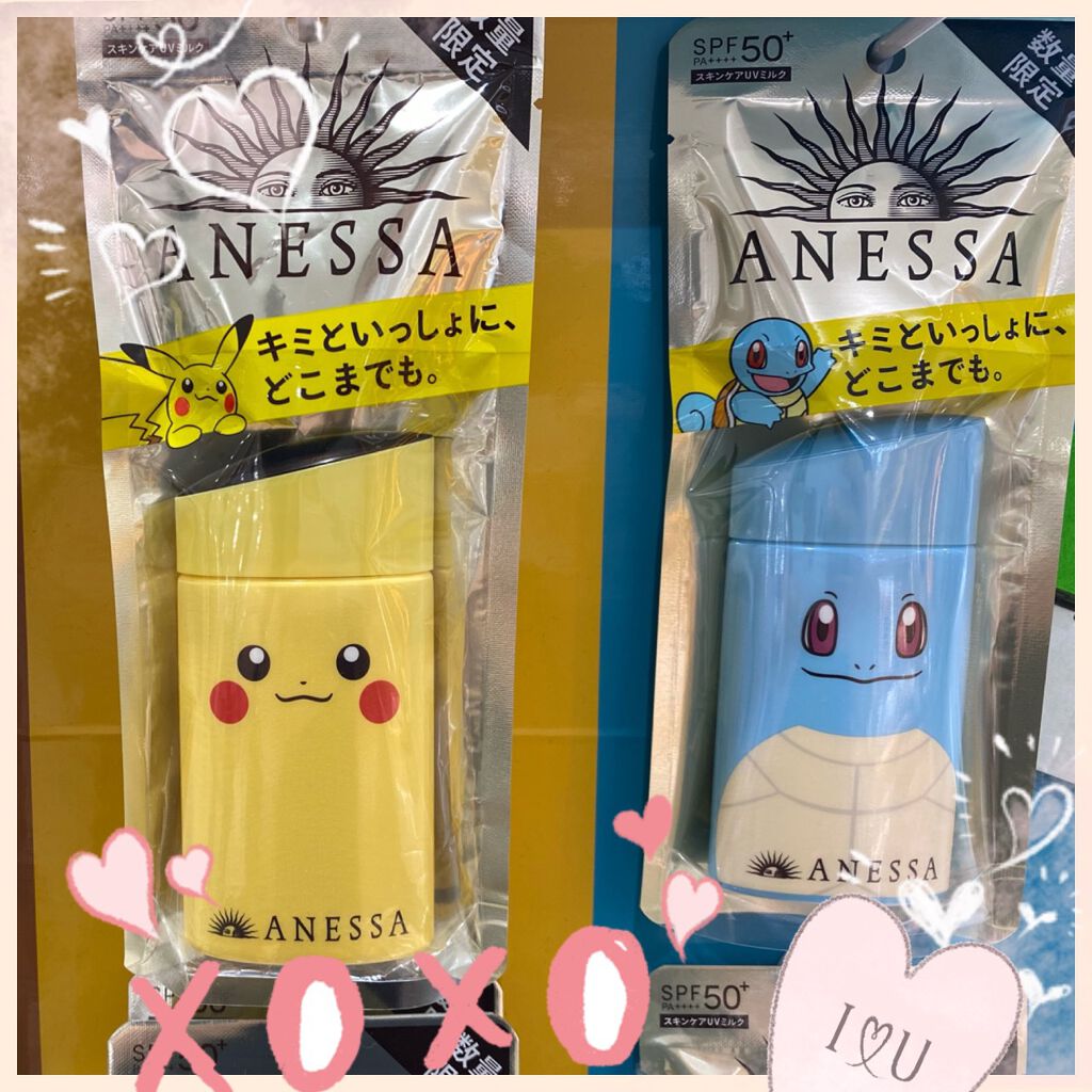 パーフェクトUV スキンケアミルク a/アネッサ/日焼け止め・UVケアを使ったクチコミ（2枚目）