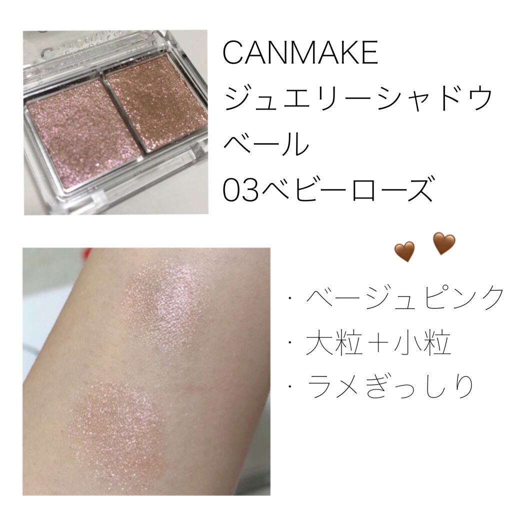 アディクション ザ アイシャドウ/ADDICTION/単色アイシャドウを使ったクチコミ(5枚目)