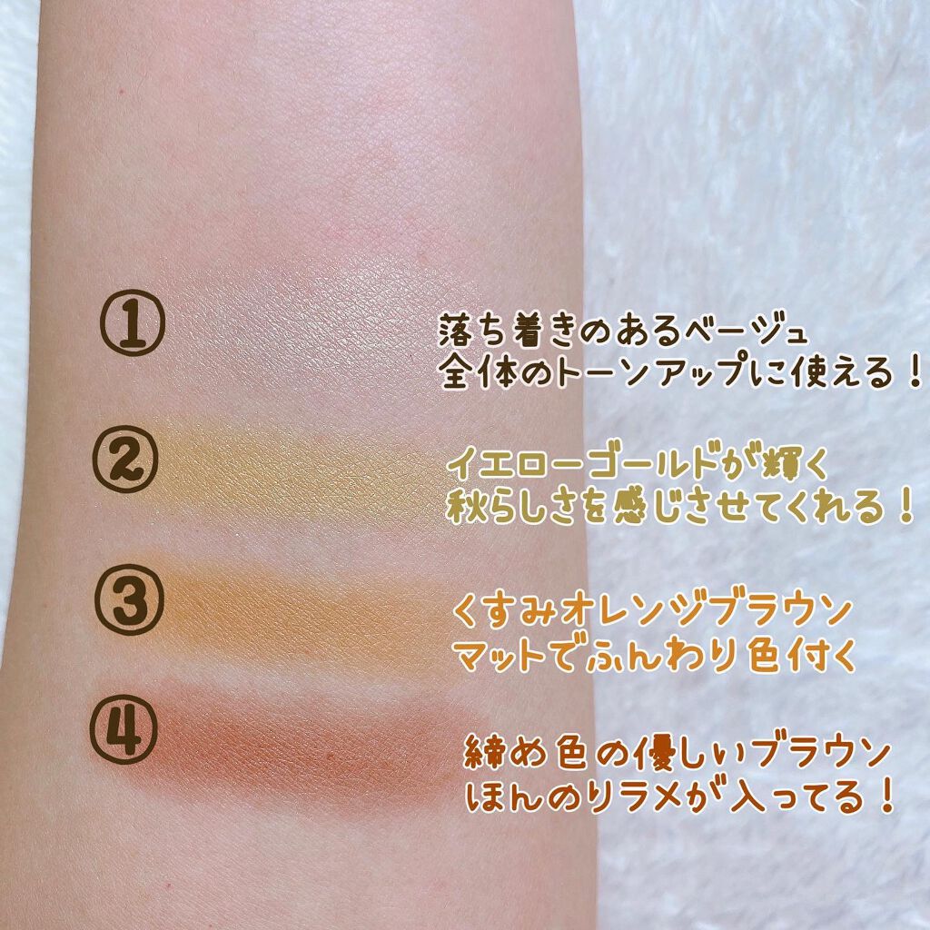 グラデーション アイシャドウ/ちふれ/アイシャドウパレットを使ったクチコミ(4枚目)