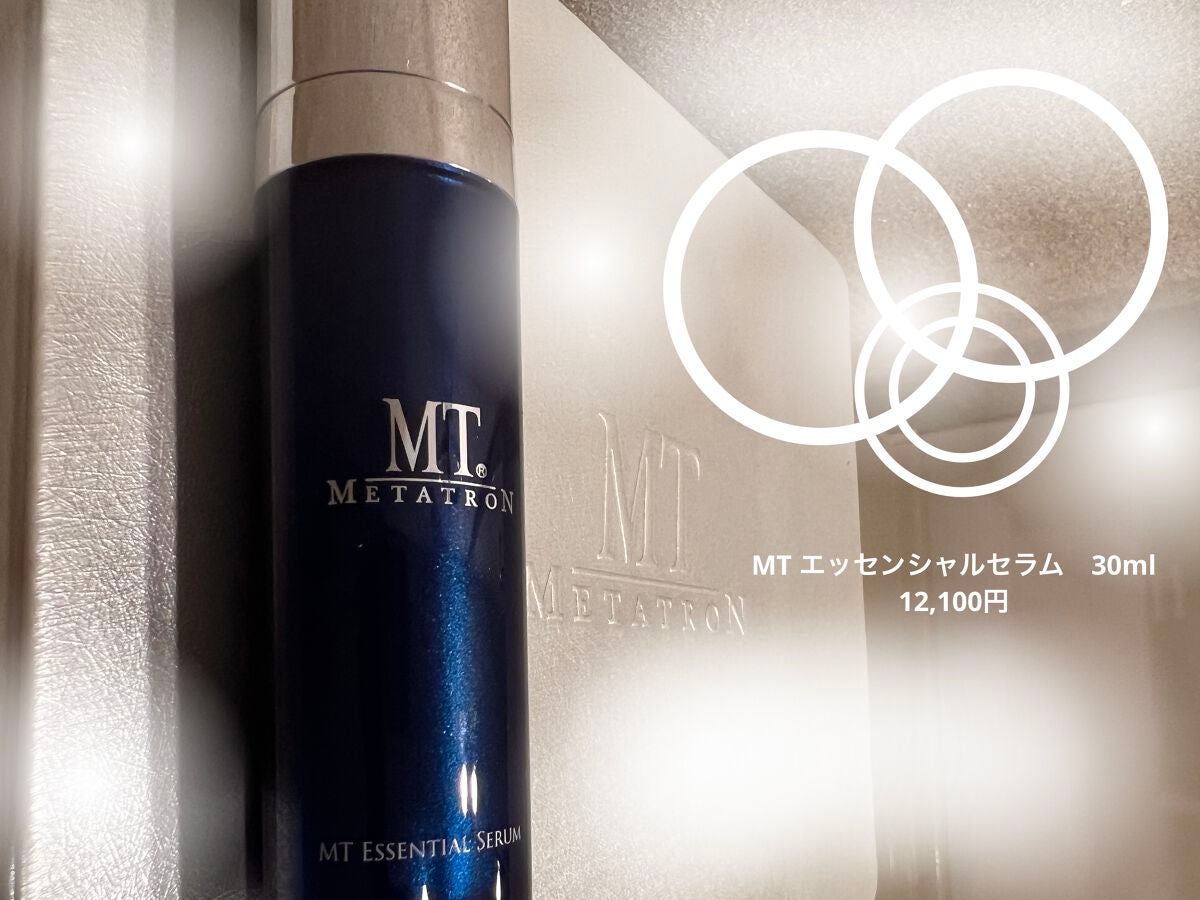 MTメタトロン プレミアムコフレ/MTメタトロン/スキンケアキットを使ったクチコミ(2枚目)
