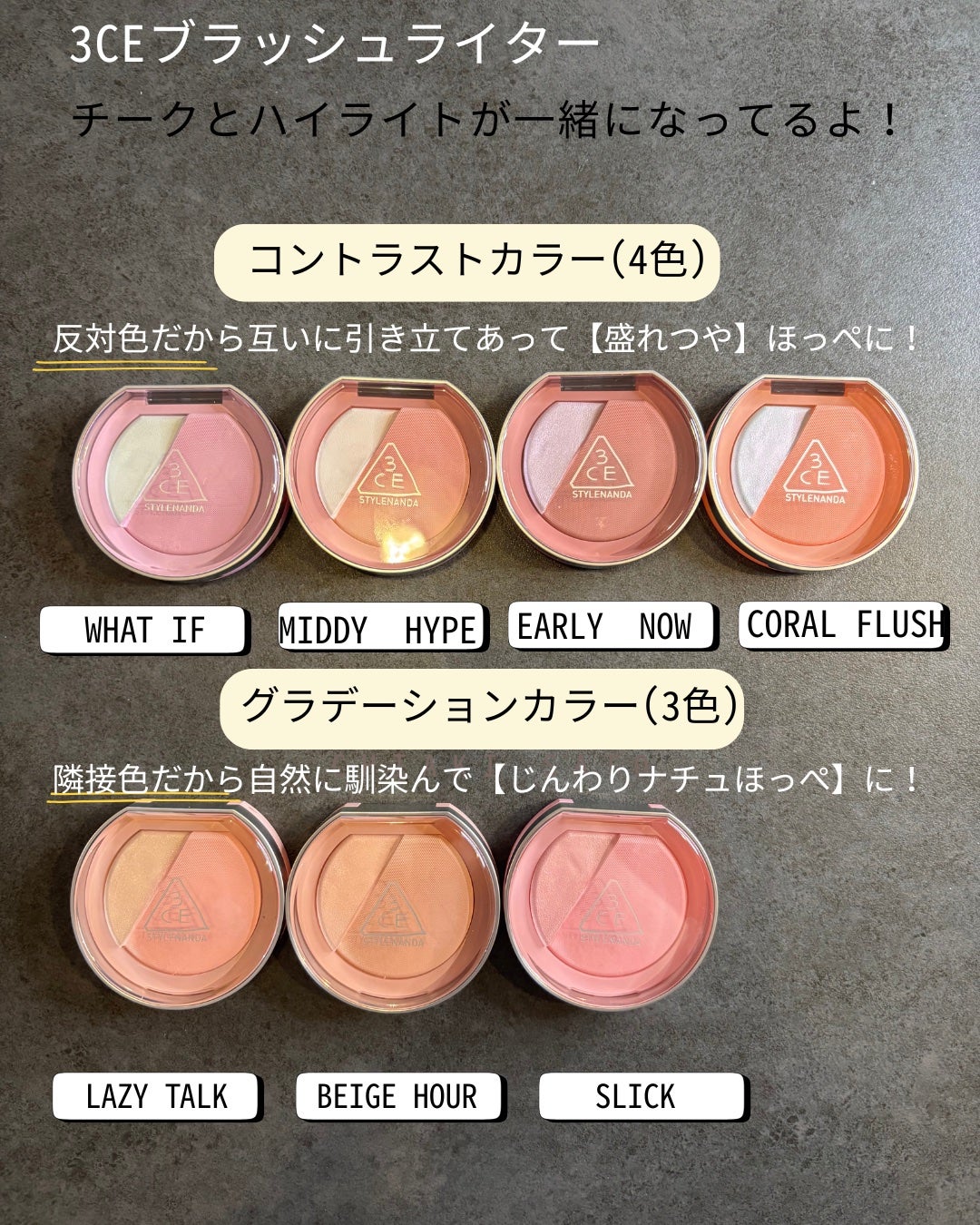 3CE ブラッシュライター/3CE/パウダーチークを使ったクチコミ(2枚目)