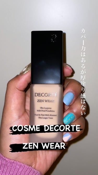 COSME DECORTE

⚫️ゼンウェアフルイド

ずっと気になってたアイテムだったのですが、今回Lips様から頂きました🥺💕

初めてこれが発売された時にお店でパンフレットを貰ってそこに書いてあっ