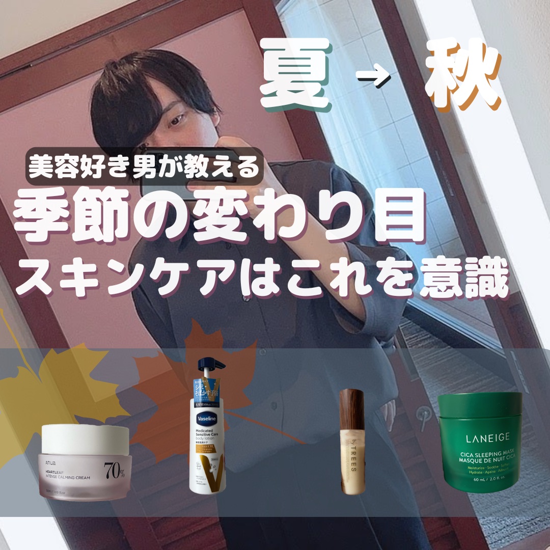 うるモイストウォーターストレージエマルジョン/byTREES/ヘアミルクを使ったクチコミ（1枚目）