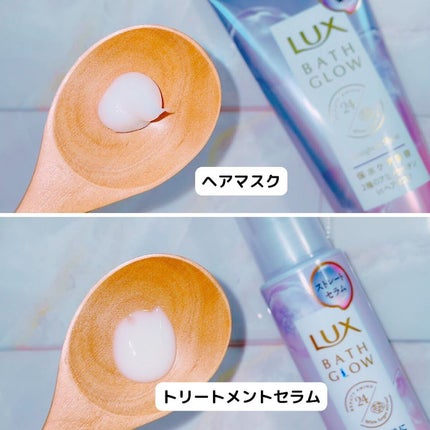 バスグロウ ストレート&シャイン シャンプー/トリートメント/LUX/市販シャンプーを使ったクチコミ(3枚目)