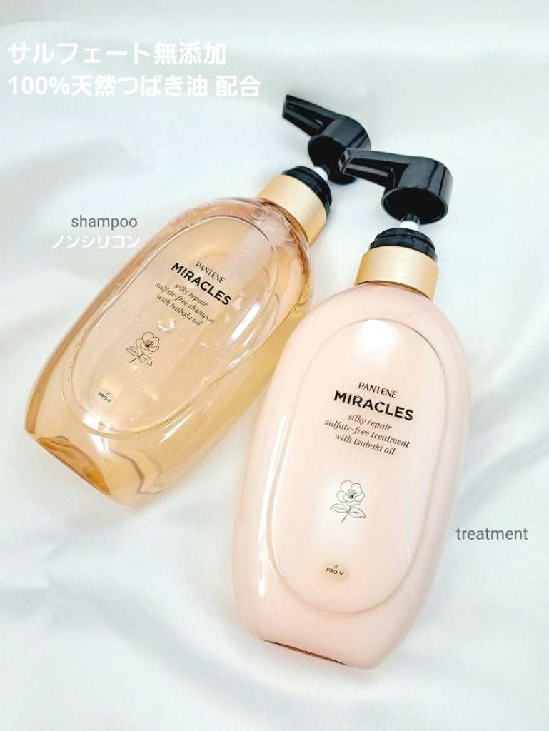 ミラクルズ サルフェート無添加&ジェントルリペア ボンドリペア シャンプー/トリートメント/パンテーン/市販シャンプーを使ったクチコミ(1枚目)