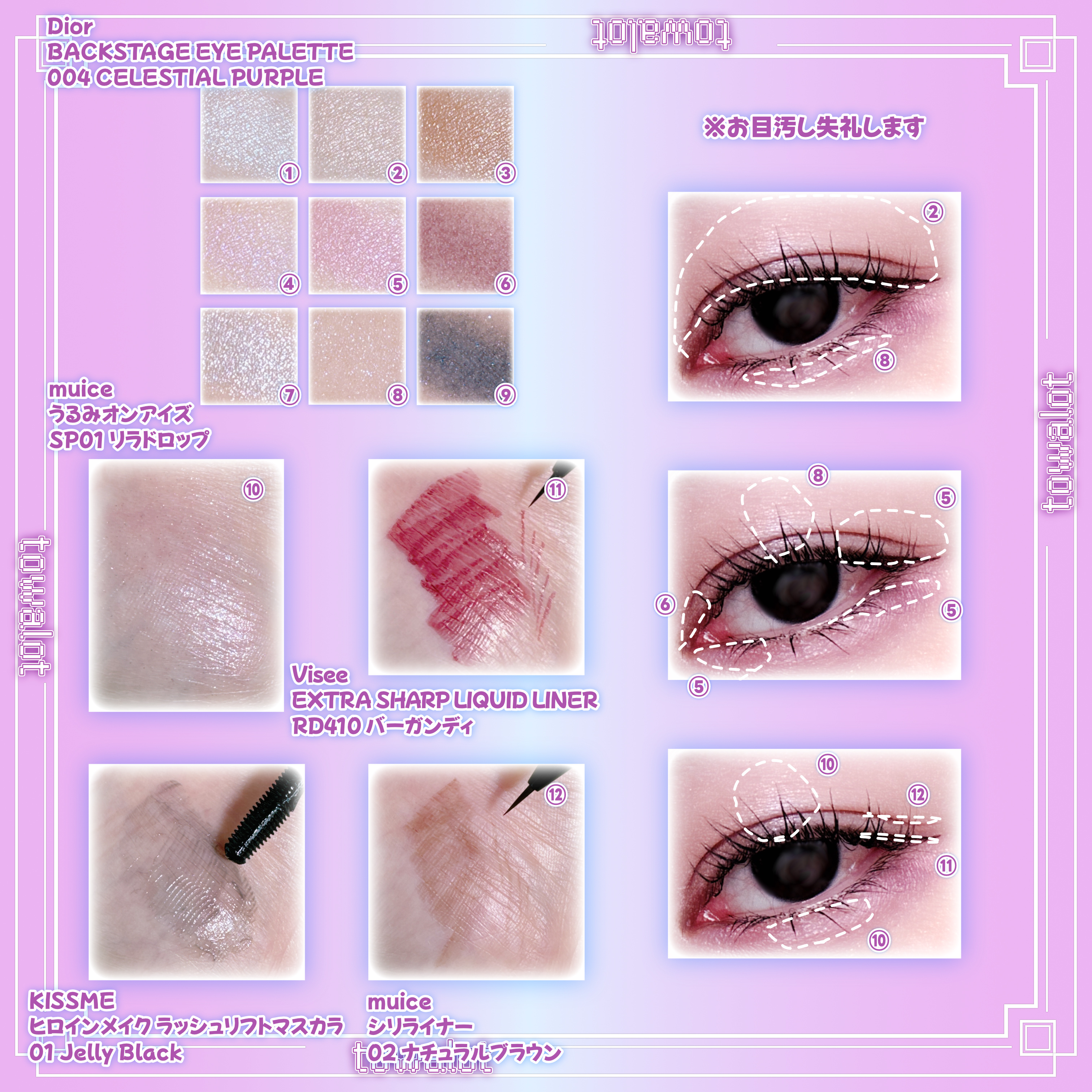 ディオール バックステージ アイ パレット/Dior/アイシャドウパレットを使ったクチコミ（2枚目）