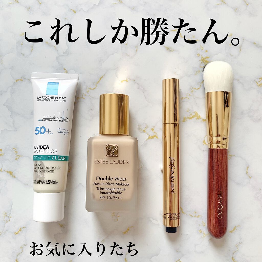 ラディアント タッチ/YVES SAINT LAURENT BEAUTE/リキッドコンシーラーを使ったクチコミ（2枚目）