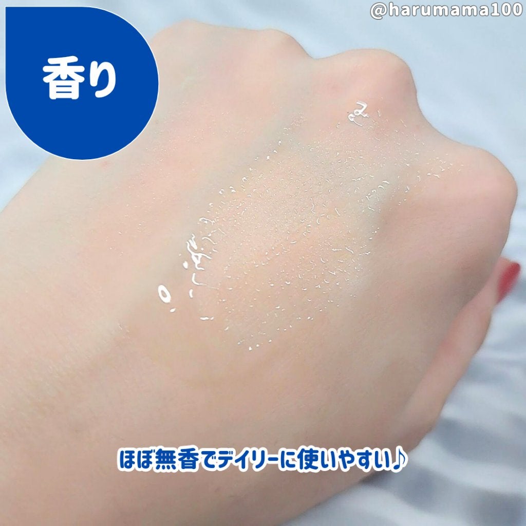 ナイアシンアミド5%ソリューションウィズアラント美容液/PETERANDLABS/美容液を使ったクチコミ(5枚目)