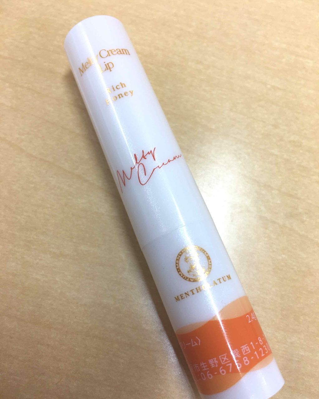 メルティクリームリップ/メンソレータム/リップクリームを使ったクチコミ(1枚目)