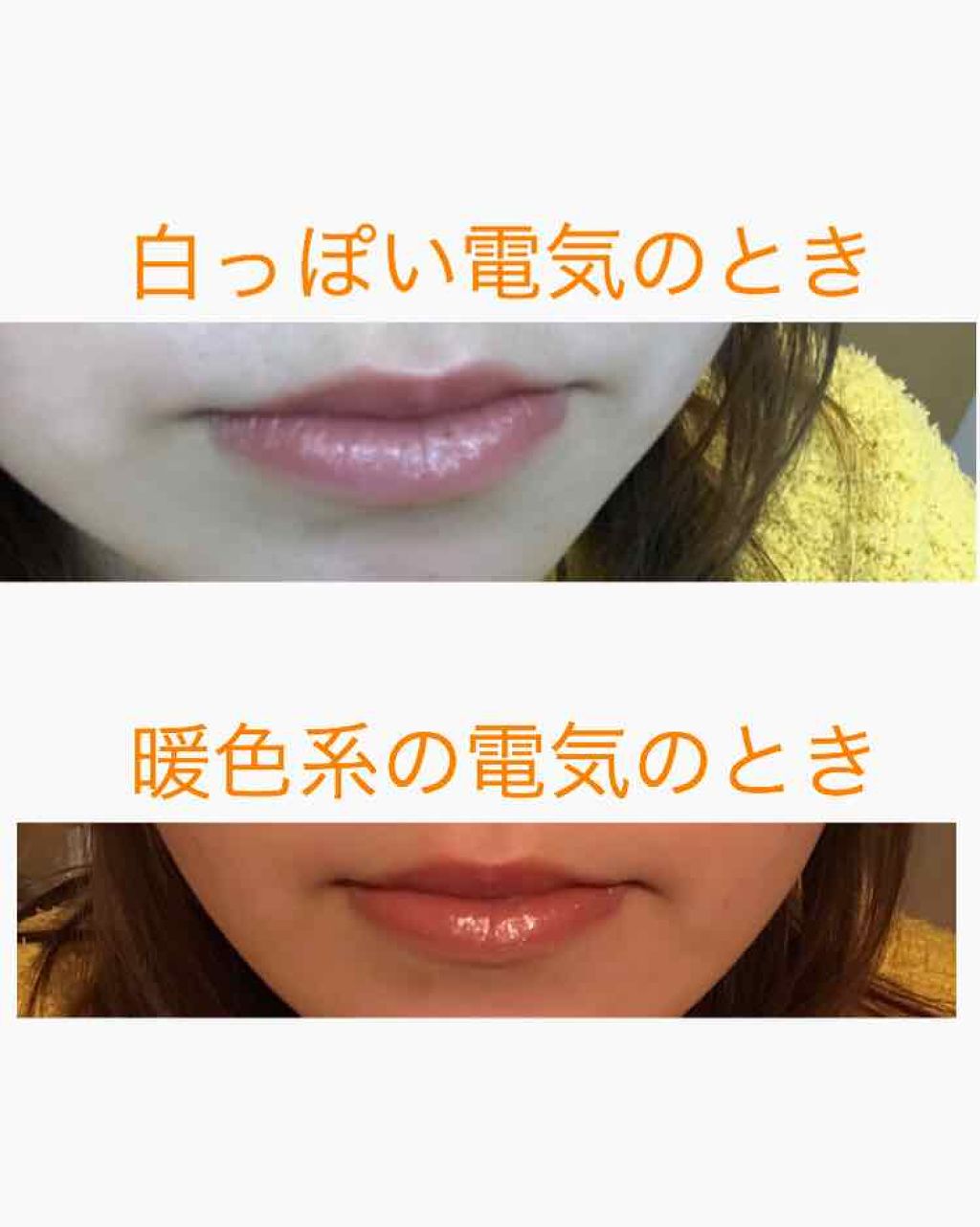 モイストエッセンスルージュ/media/口紅を使ったクチコミ（3枚目）