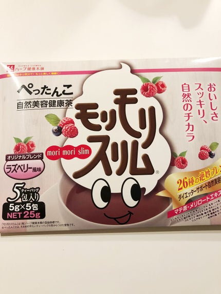 モリモリスリム ラズベリー風味/ハーブ健康本舗/健康サプリメントを使ったクチコミ(1枚目)