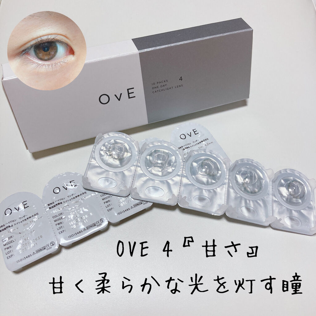 OvE（オヴィ） 1day OvE 4/OvE/ワンデー（１DAY）カラコンを使ったクチコミ（1枚目）
