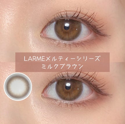 LARME MELTY SERIES(ラルムメルティシリーズ)/LARME/カラーコンタクトレンズを使ったクチコミ(1枚目)