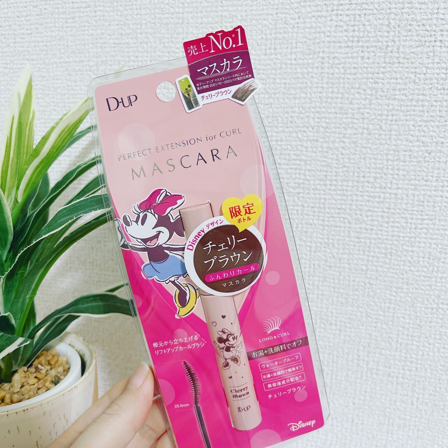 パーフェクトエクステンション マスカラ for カール/D-UP/マスカラを使ったクチコミ（2枚目）