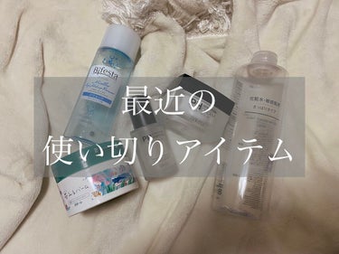 化粧水　敏感肌用　さっぱりタイプ/無印良品/化粧水を使ったクチコミ（1枚目）