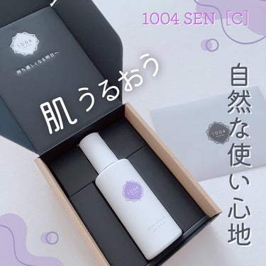 みつまる🐻‍❄️フォロバ100 on LIPS 「1004SEN[C]⌇SKINLOTIONLight&Mois..」（1枚目）