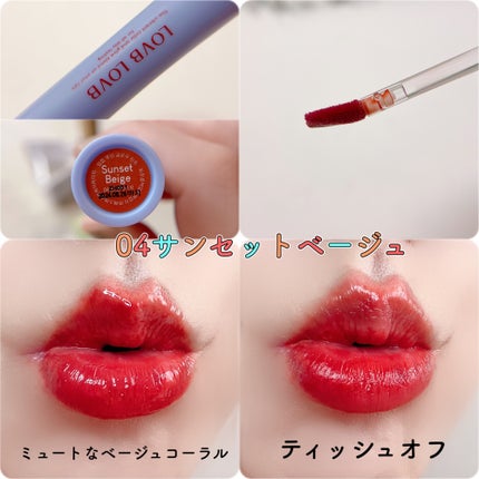 Pudding Glow Tint/LOVBLOVB/口紅を使ったクチコミ(6枚目)