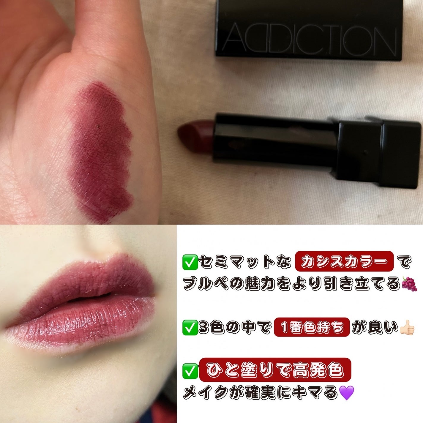 アディクション ザ リップスティック シアー/ADDICTION/口紅を使ったクチコミ(5枚目)