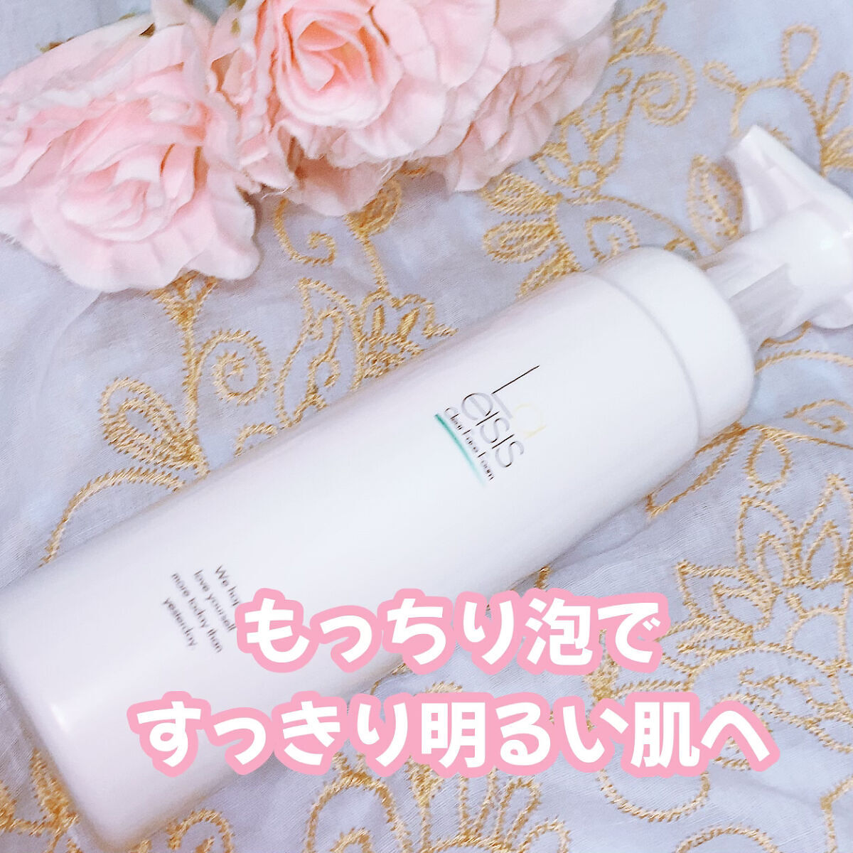 クリアフェイスフォーム/Laeisis/洗顔フォームを使ったクチコミ（1枚目）