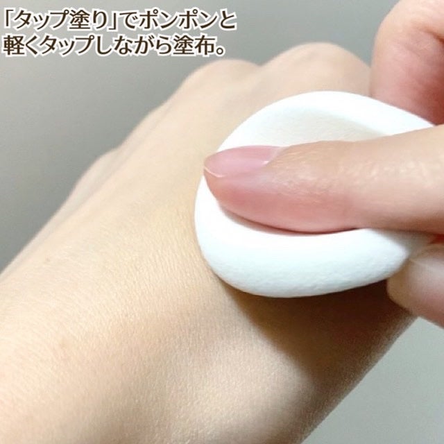 リズムシームレスウェア/TWANY/化粧下地を使ったクチコミ(3枚目)