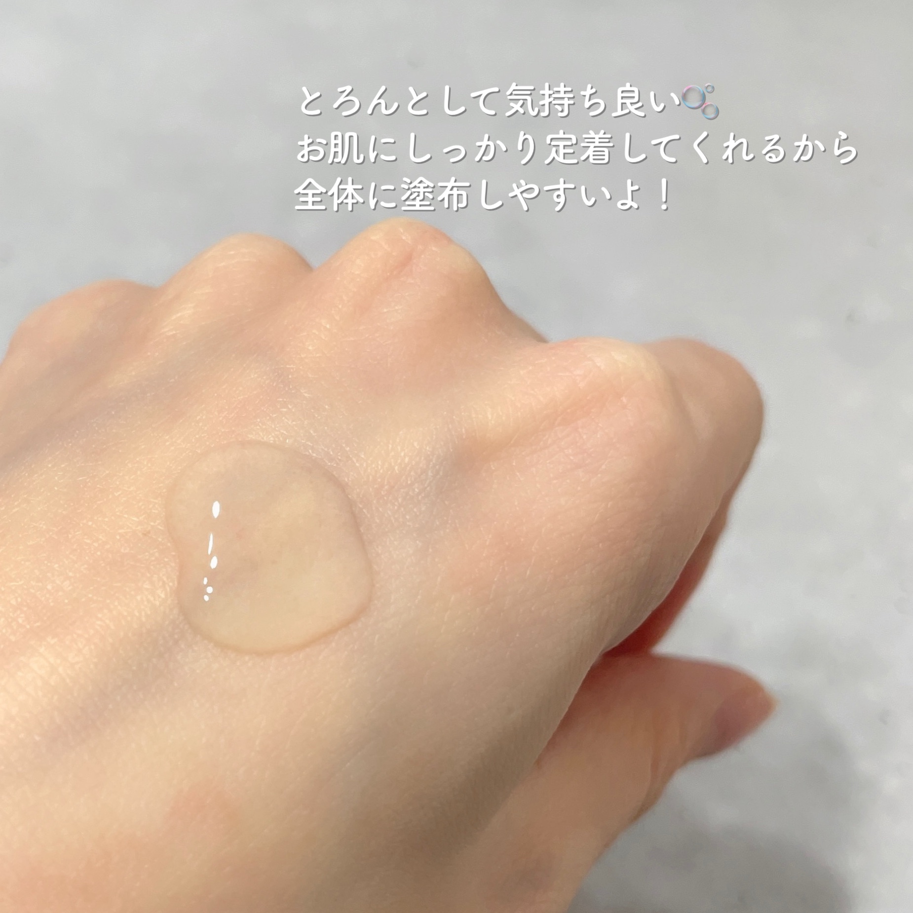 オルビスユー エッセンスローション /オルビス/化粧水を使ったクチコミ（3枚目）