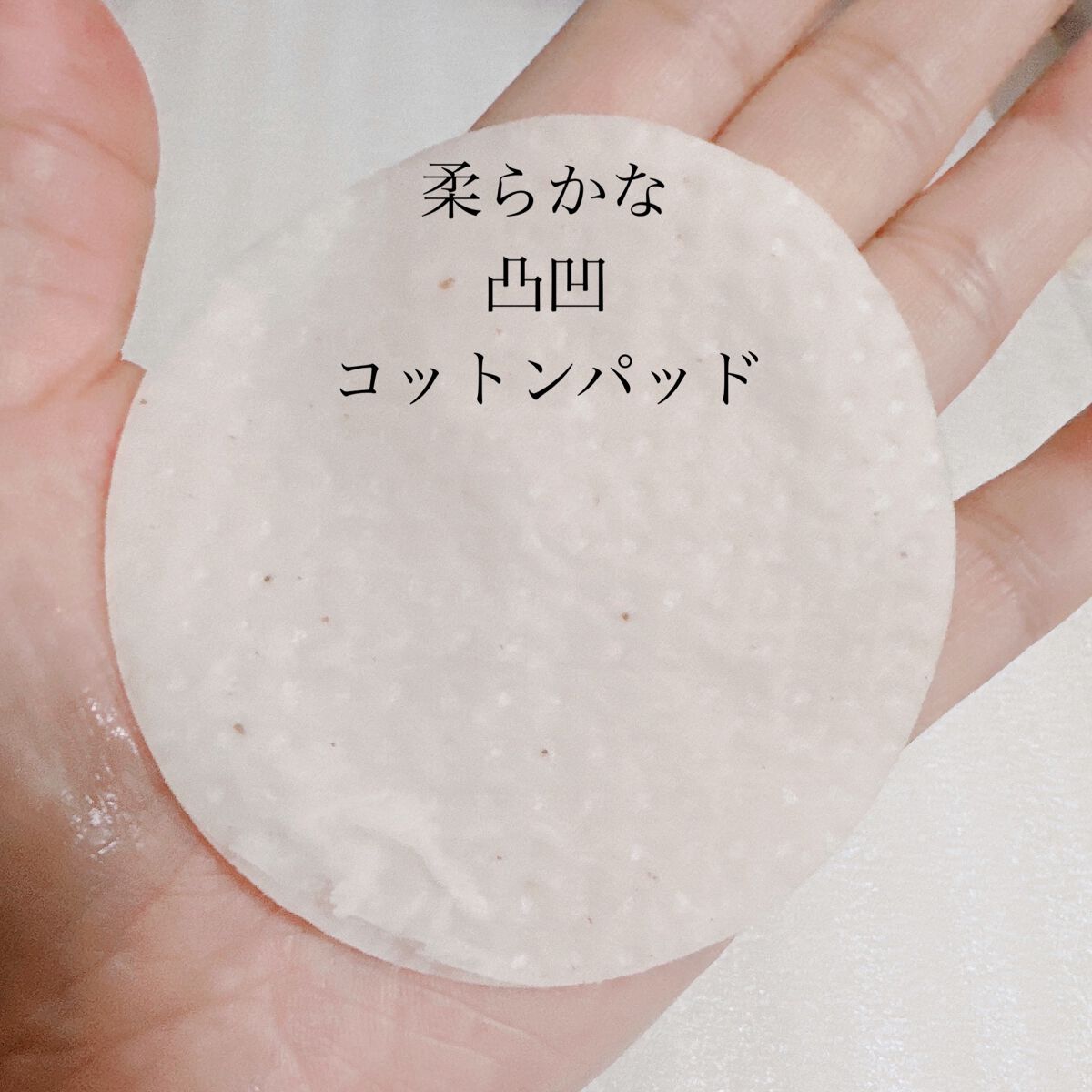 パントテン ウォーターパセリ クリアパッド/SKINFOOD/トナーパッドを使ったクチコミ（3枚目）