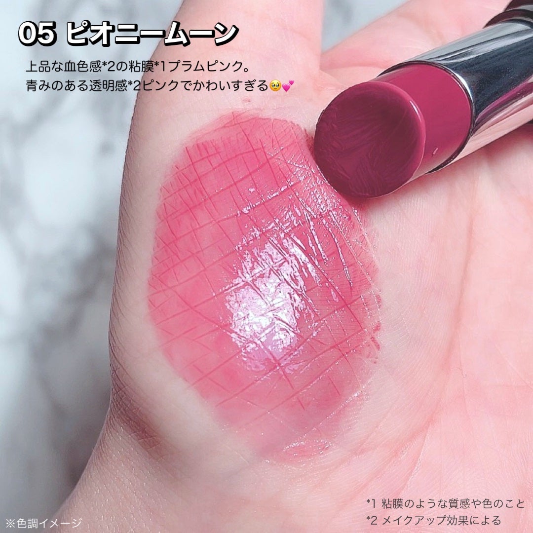 メロウラッピングルージュ/LIPGUARDIAN/口紅を使ったクチコミ(2枚目)