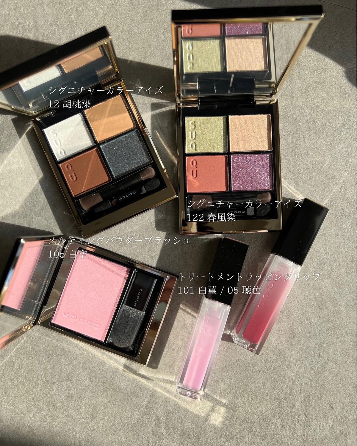 シグニチャー カラー アイズ/SUQQU/アイシャドウパレットを使ったクチコミ（2枚目）