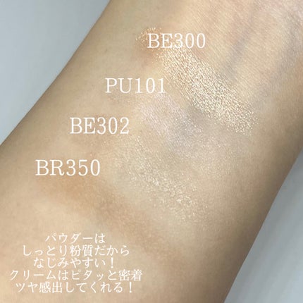 ザ コントゥア カラー(クリーム) BE302 メルティコッパー/Visée/ハイライトの画像