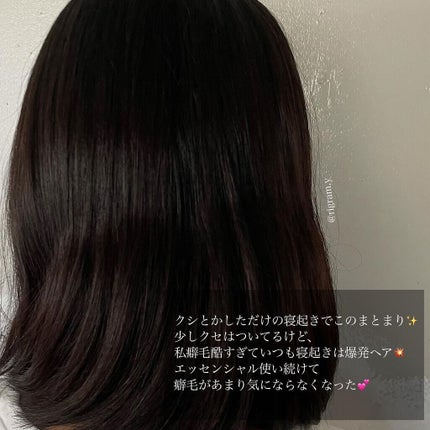 THE BEAUTY 髪ã®ãã¡çŸå®¹ã·ã£ã³ããŒïŒã³ã³ãã£ã·ã§ããŒïŒã¢ã€ã¹ããªãã¢ïŒ /ãšãã»ã³ã·ã£ã«/åžè²©ã·ã£ã³ããŒã䜿ã£ãã¯ãã³ãïŒ4æç®ïŒ