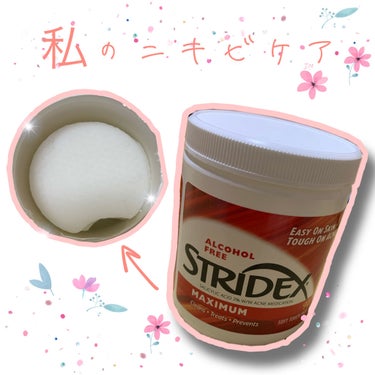 1ステップ ニキビコントロール マキシマム/STRIDEX/ピーリングを使ったクチコミ（1枚目）