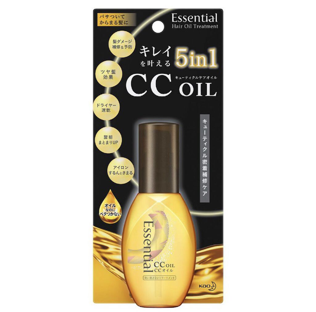 CCオイル/エッセンシャル/ヘアオイルを使ったクチコミ（2枚目）