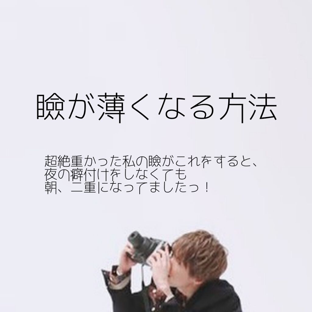 乳液・敏感肌用・しっとりタイプ/無印良品/乳液を使ったクチコミ(1枚目)