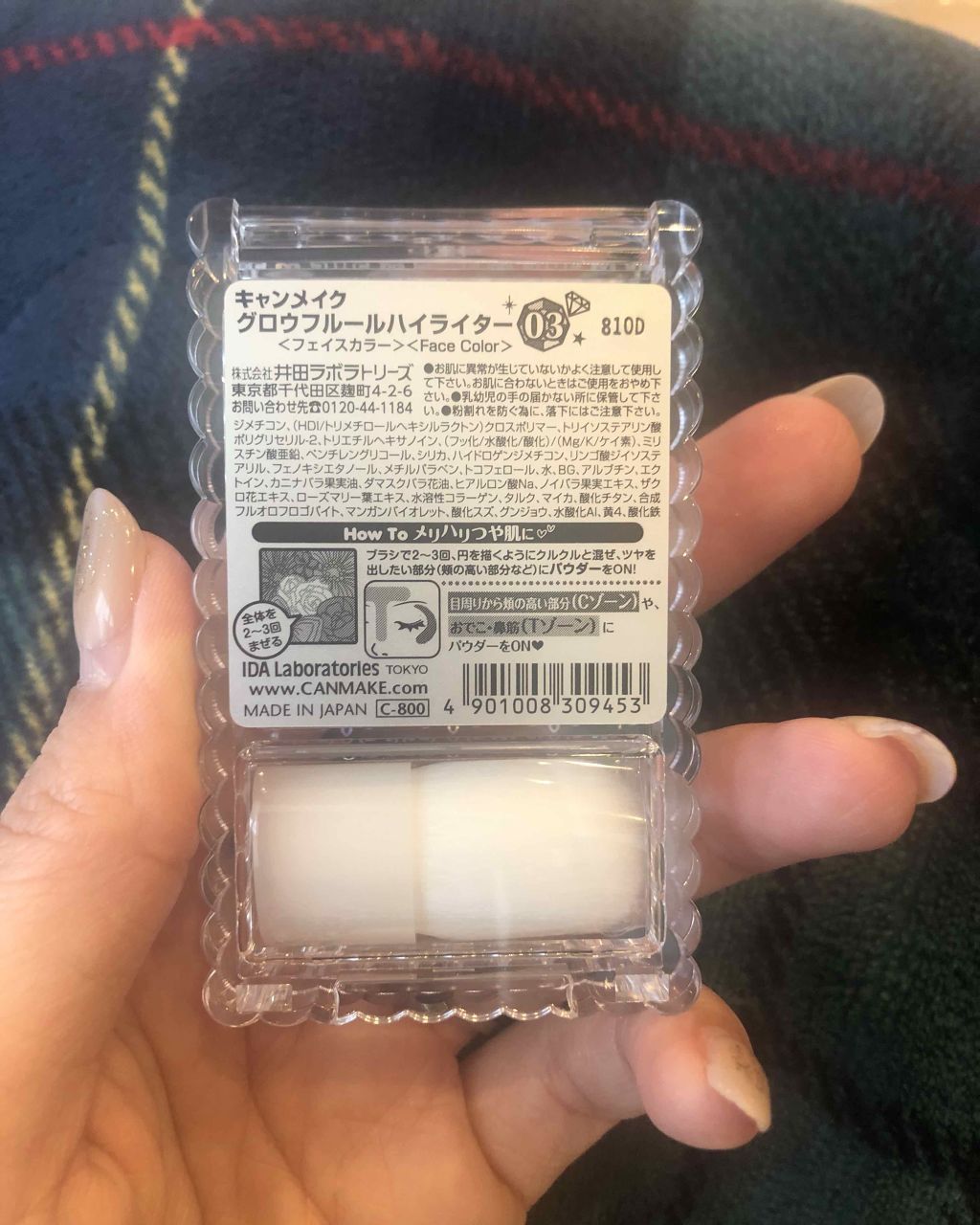 グロウフルールハイライター/キャンメイク/パウダーハイライトを使ったクチコミ(2枚目)