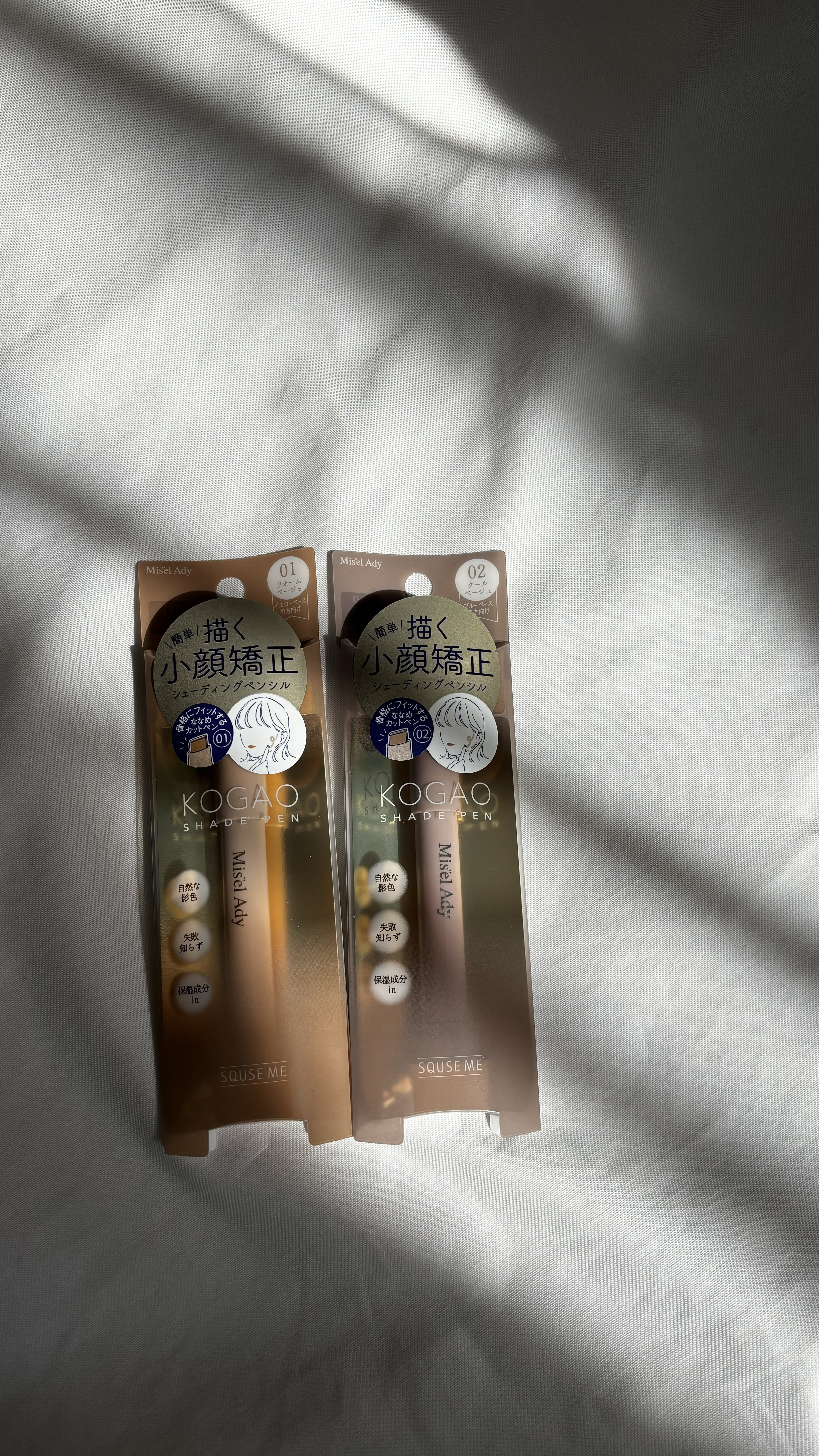 コガオシェードペン/ミゼルエディ/シェーディングを使ったクチコミ（1枚目）