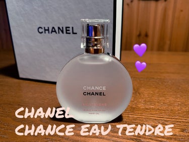 チャンス オー タンドゥル ヘア オイル/CHANEL/ヘアオイルを使ったクチコミ（1枚目）