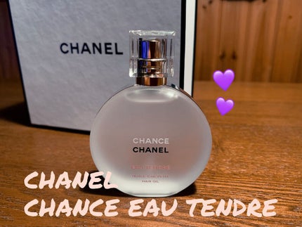 チャンス オー タンドゥル ヘア オイル/CHANEL/ヘアオイルを使ったクチコミ(1枚目)