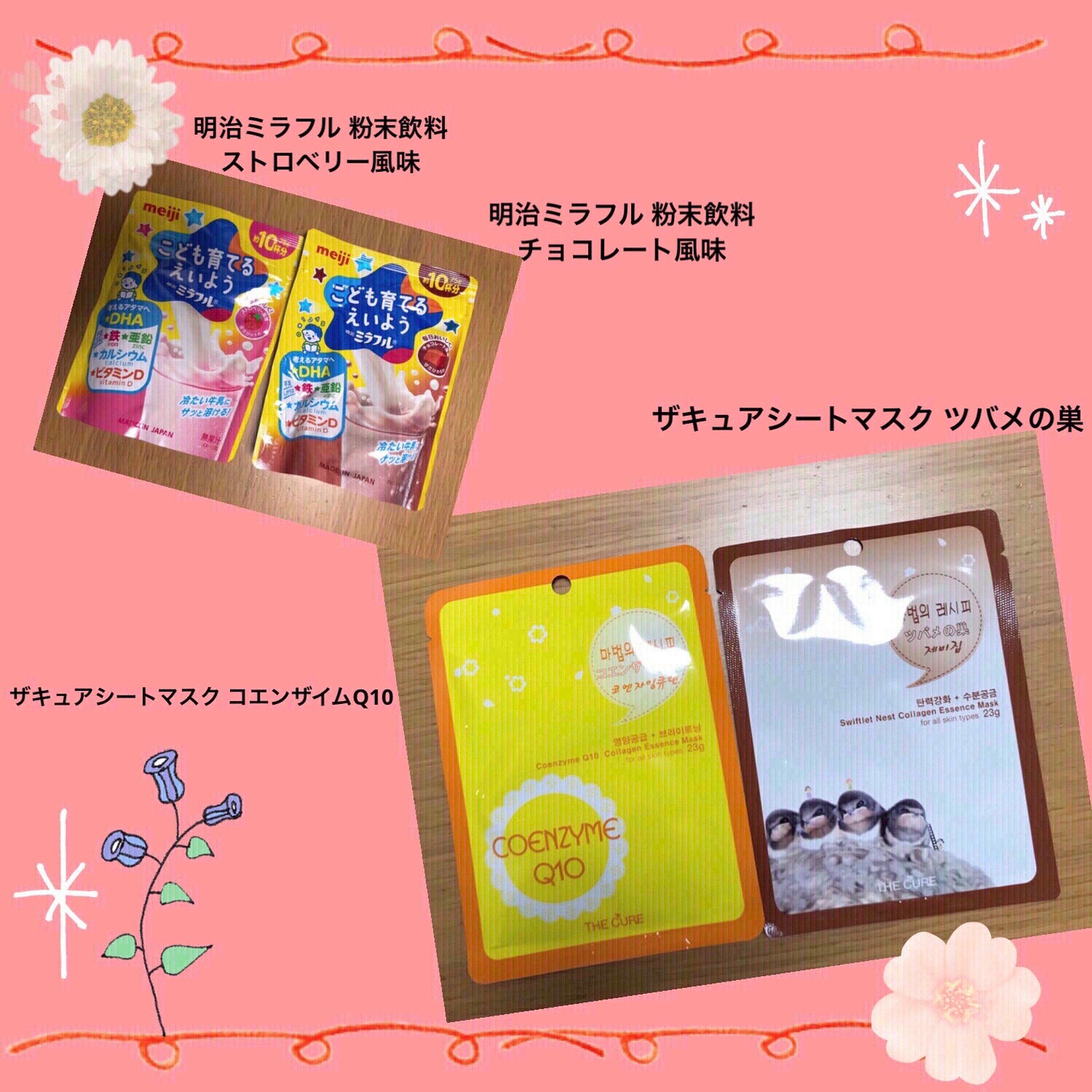 ツバメの巣コラーゲンエッセンスマスク/THE CURE(ザキュア)/シートマスク・パックを使ったクチコミ(1枚目)