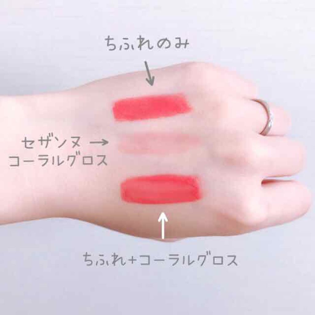 口紅（詰替用）/ちふれ/口紅を使ったクチコミ（2枚目）