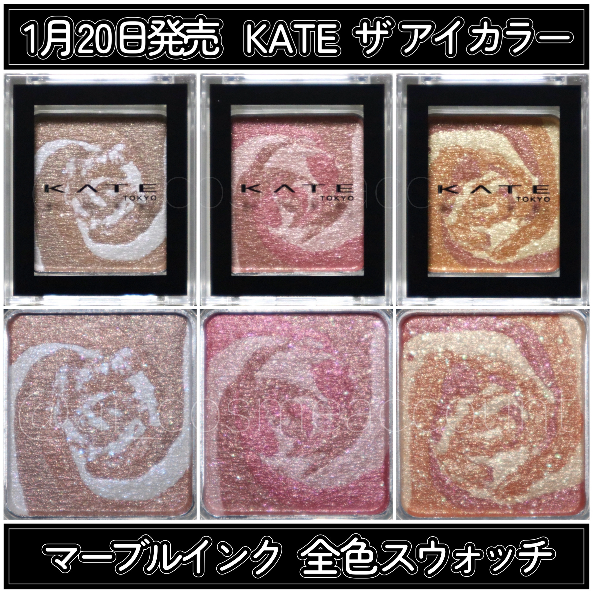 ザ アイカラー(マーブルインク)/KATE/単色アイシャドウを使ったクチコミ（1枚目）