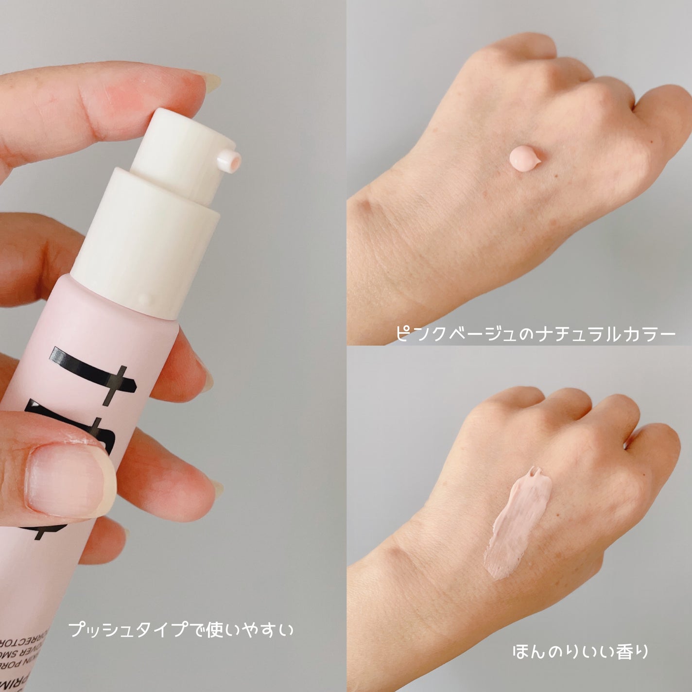 デリケートシルクベールアートプライマー/TFIT/化粧下地を使ったクチコミ(3枚目)