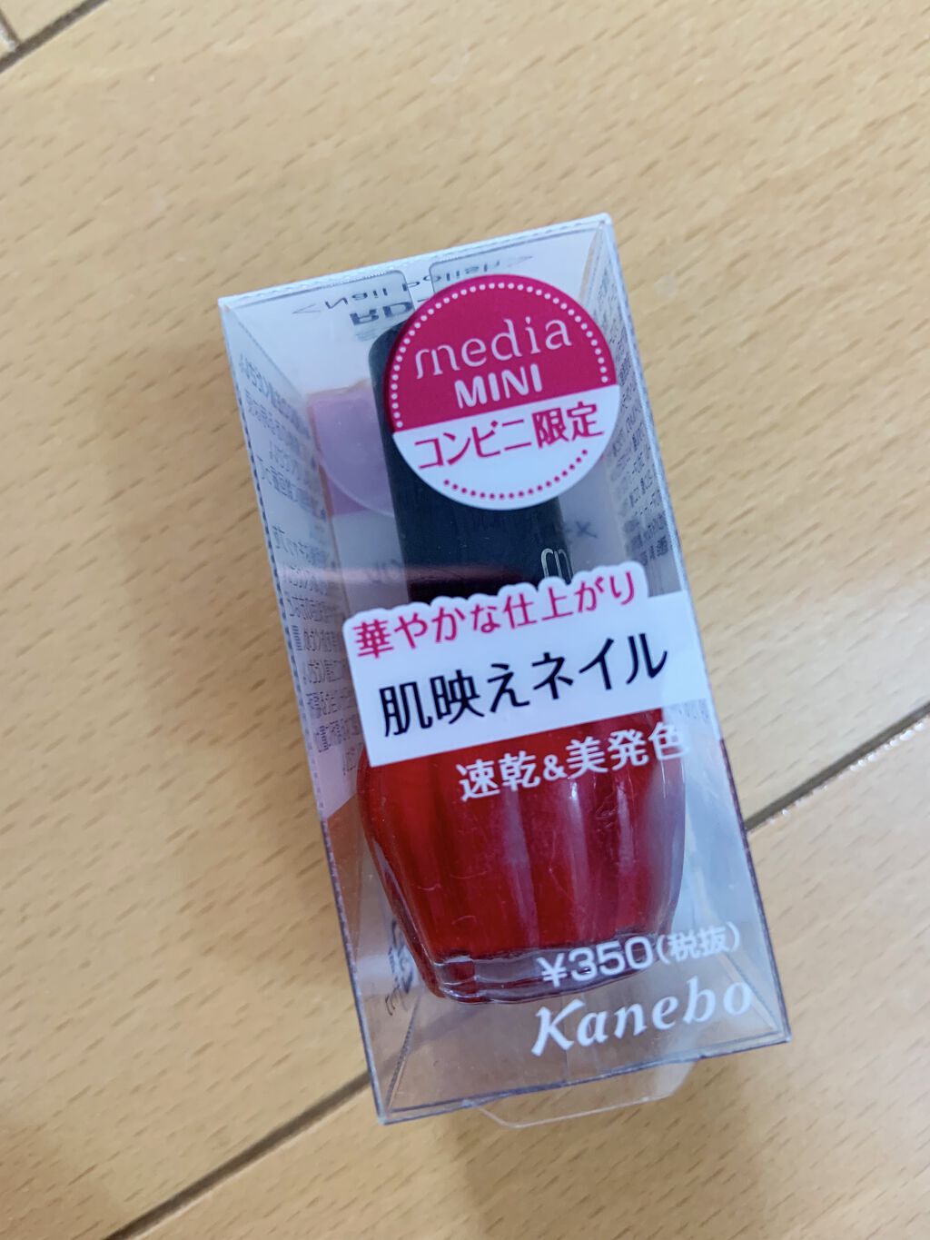 ミニネイル/media/マニキュアを使ったクチコミ（1枚目）
