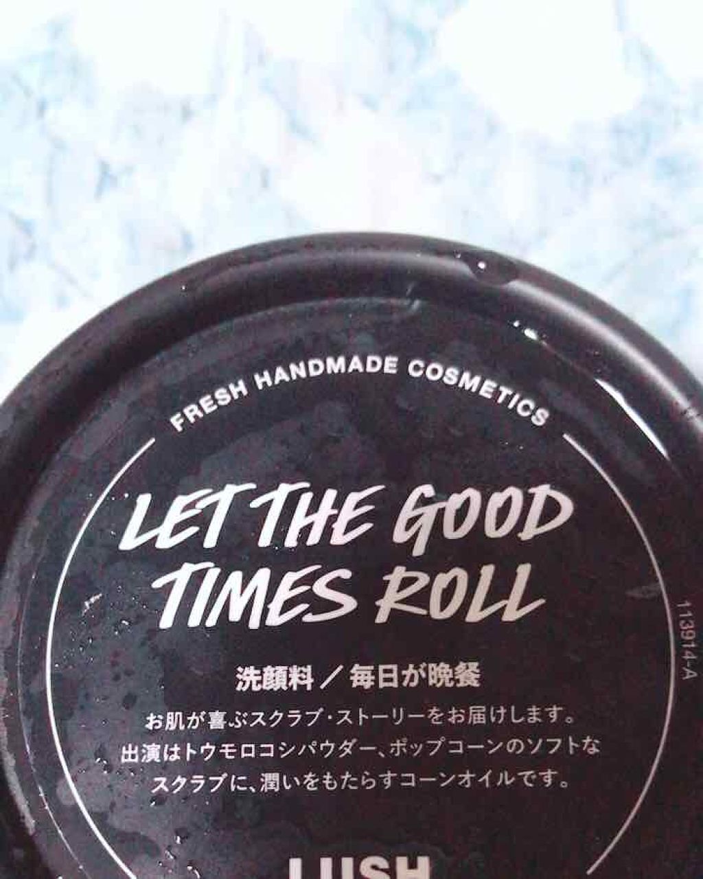 毎日が晩餐/ラッシュ/その他洗顔料を使ったクチコミ(1枚目)