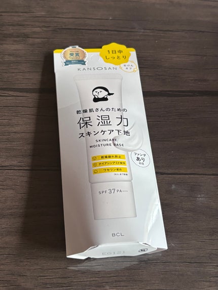 薬用美白スキンケアUV下地/なめらか本舗/化粧下地を使ったクチコミ(1枚目)